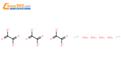草酸釔水合物