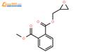 1-O-methyl 2-O-(oxiran-2-ylmethyl) benzene-1,2-dicarboxylate