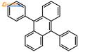9,10-二聯(lián)蒽