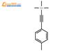 trimethyl-[2-(4-methylphenyl)ethynyl]stannane