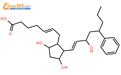17-基前列腺素 F2alpha
