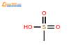 deuterio methanesulfonate